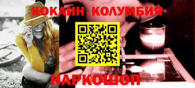 гашишное масло Балаково