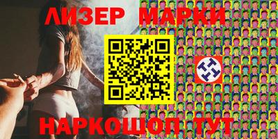 MESCALINE Абакан