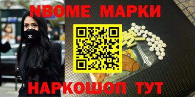 гашишное масло Балаково