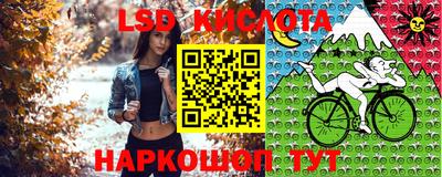 кристаллы Балашиха