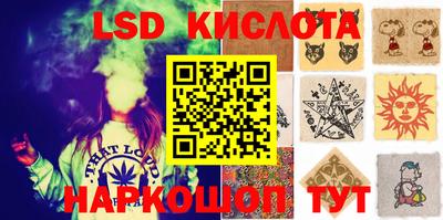 гашишное масло Балаково