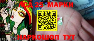 герыч Абинск
