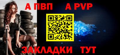 MESCALINE Абакан
