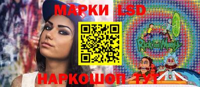 герыч Абинск