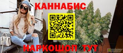 кристаллы Балашиха