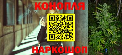 гашишное масло Балаково