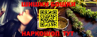 MESCALINE Абакан