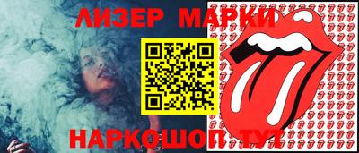 MESCALINE Абакан