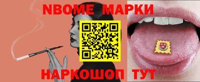 MESCALINE Абакан