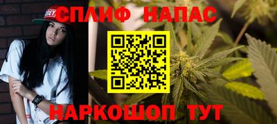 MESCALINE Абакан