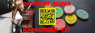 MESCALINE Абакан