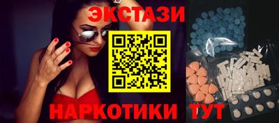 гашишное масло Балаково