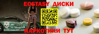 кристаллы Балашиха