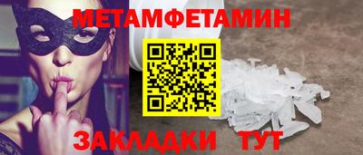 MESCALINE Абакан