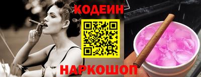 MESCALINE Абакан