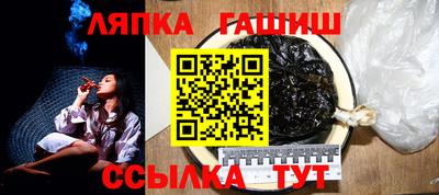 кристаллы Балашиха