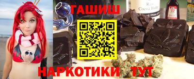 MESCALINE Абакан
