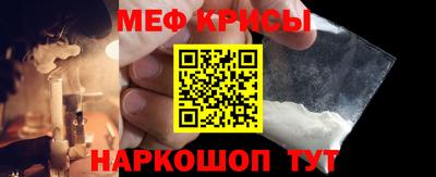 MESCALINE Абакан