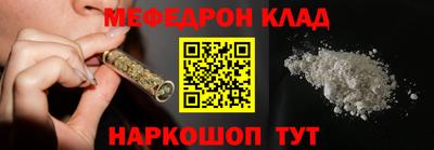 кокс Балахна