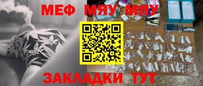 гашишное масло Балаково