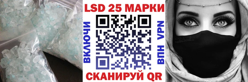 LSD-25 экстази ecstasy  Великий Устюг 