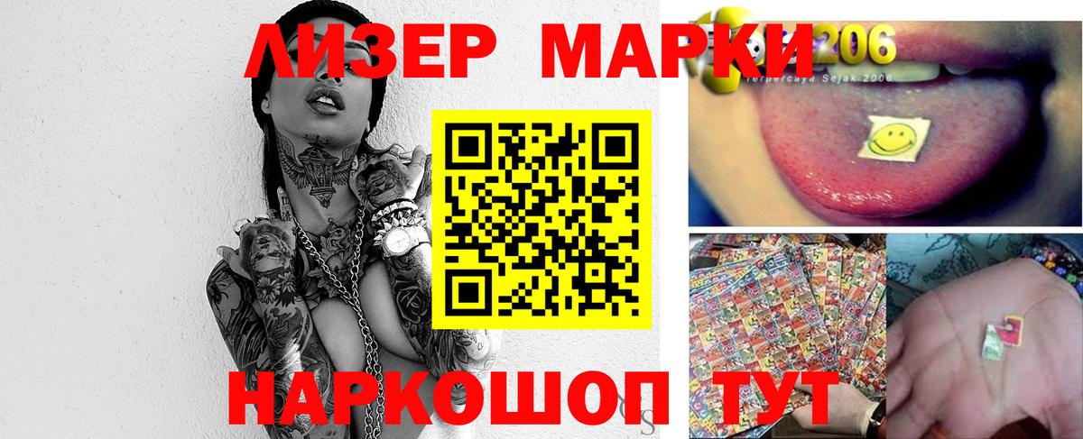 LSD-25 экстази ecstasy Великий Устюг