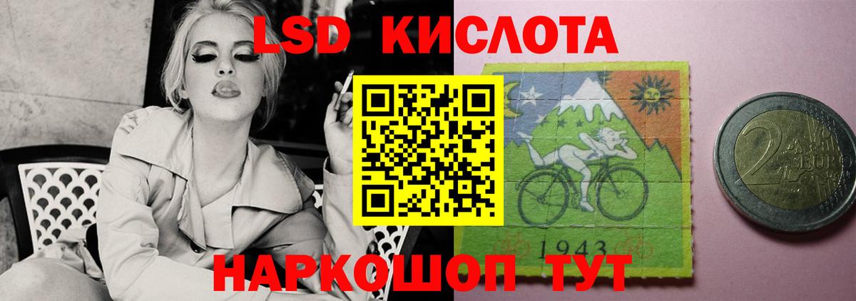 LSD-25 экстази кислота  Вход с VPN  LSD-25 экстази ecstasy  Великий Устюг 