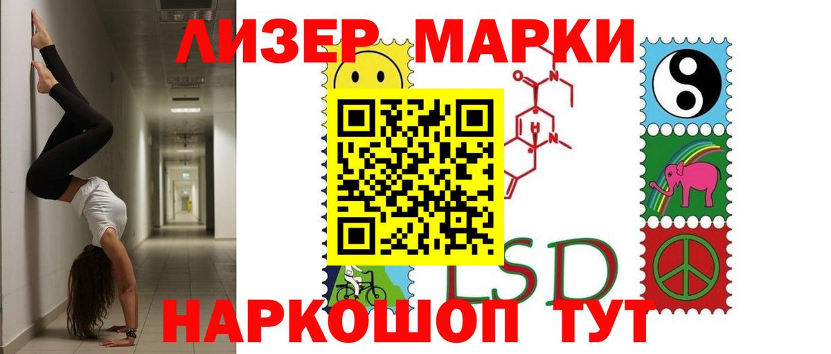 Великий Устюг  МДМА  МЕТ  ГАШИШ  Марихуана  Конопля  Меф кристаллы  Мефедрон кристаллы  Cocaine 