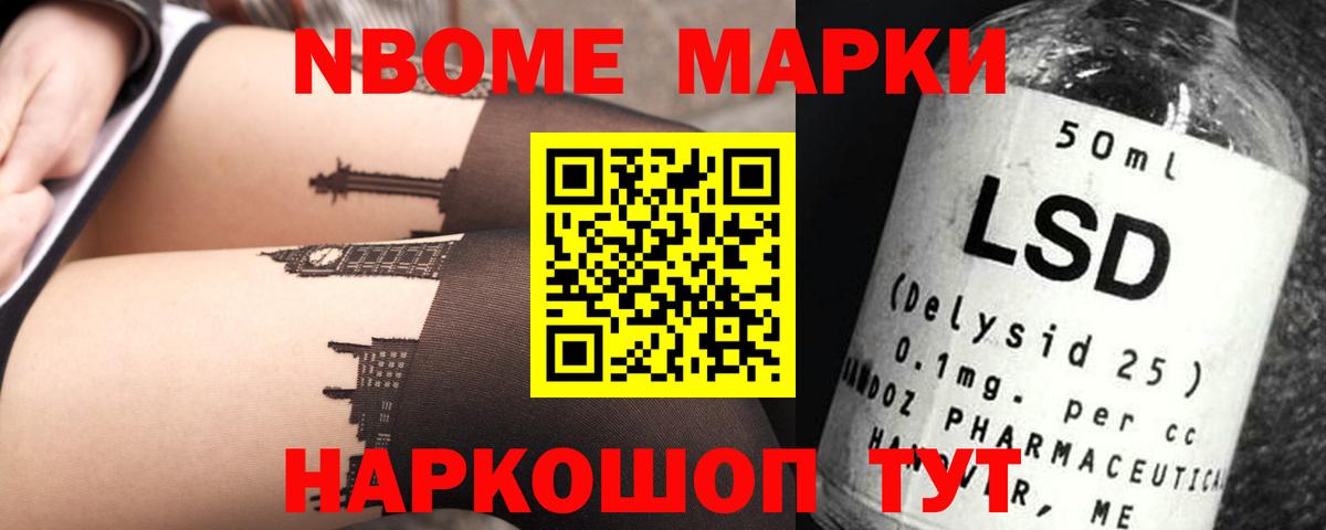 LSD-25 экстази кислота Великий Устюг