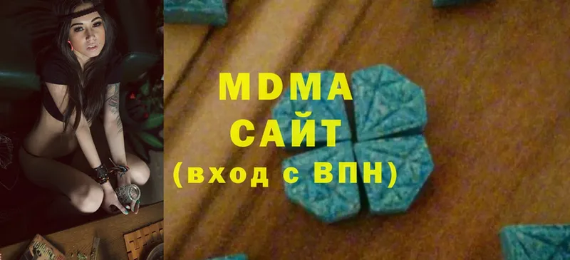 МДМА VHQ Великий Устюг