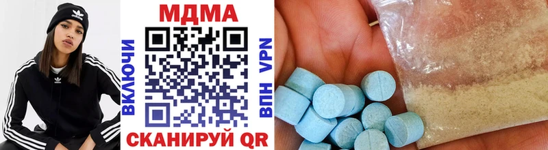 MDMA Molly  Великий Устюг 