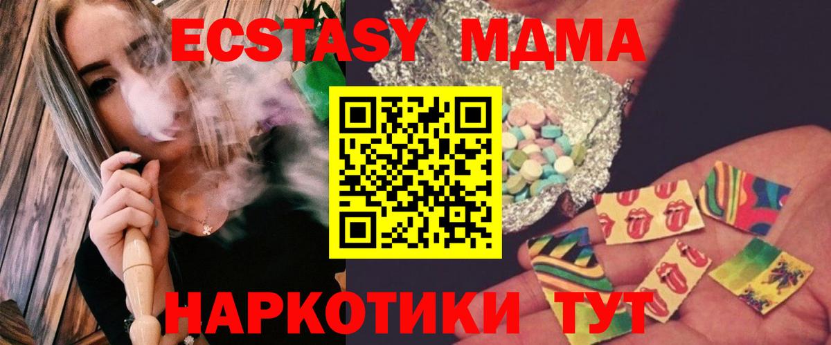 Великий Устюг  МДМА  Вход с VPN  MDMA VHQ  MDMA VHQ 