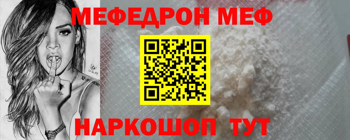 МЕФ Великий Устюг