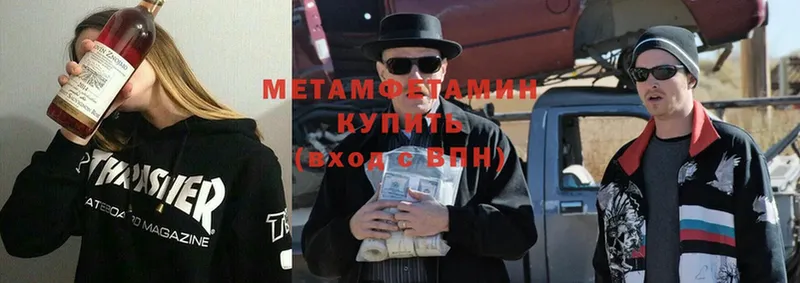 МЕГА ССЫЛКА  Великий Устюг  Метамфетамин пудра 