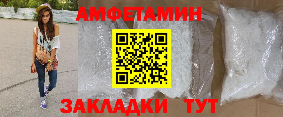 Великий Устюг  Метамфетамин пудра  Метамфетамин пудра  Вход с VPN 
