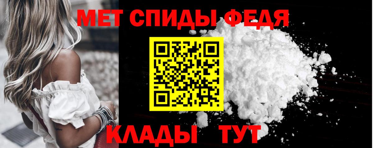 Первитин мет Великий Устюг