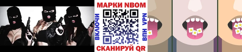 Марки 25I-NBOMe 1500мкг OMG вход Великий Устюг