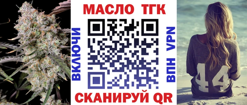 Дистиллят ТГК Wax продажа наркотиков Великий Устюг
