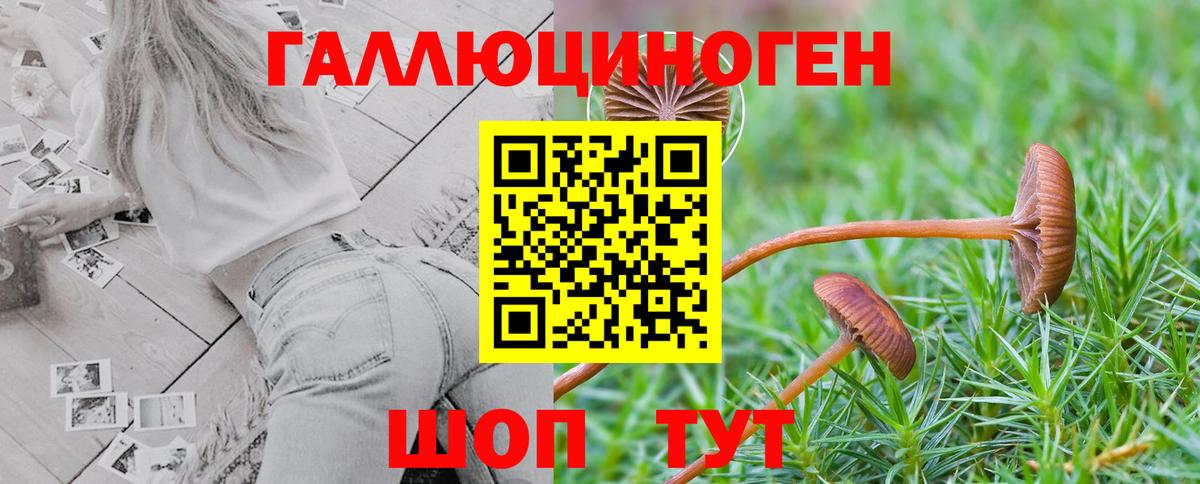 МАРИХУАНА  Марки ЛСД  Альфа-ПВП  Вход с VPN  Великий Устюг  КОКАИН  Ляпка  MDMA  Конопля  Мефедрон  Меф 