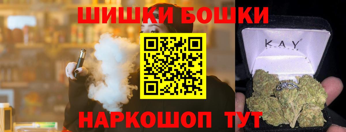 МАРИХУАНА семена  Вход с VPN  Бошки марихуана White Widow  Великий Устюг  Каннабис конопля 